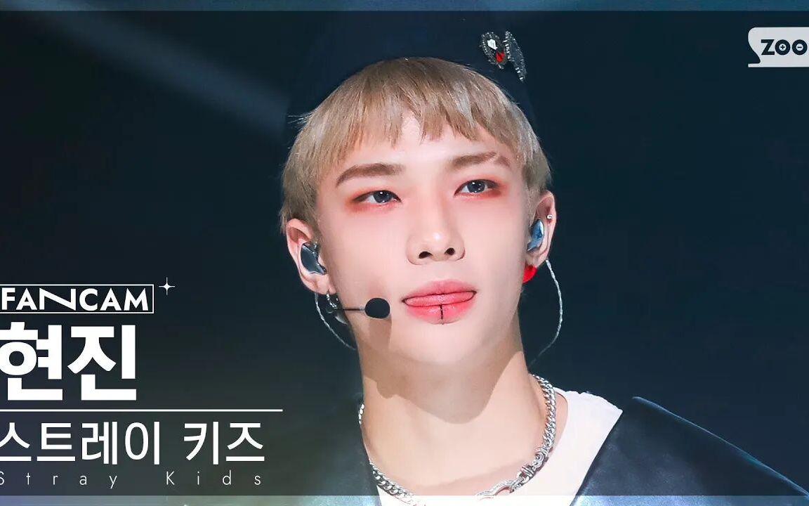 【4k】黄铉辰-case 143 舞台直拍 1016