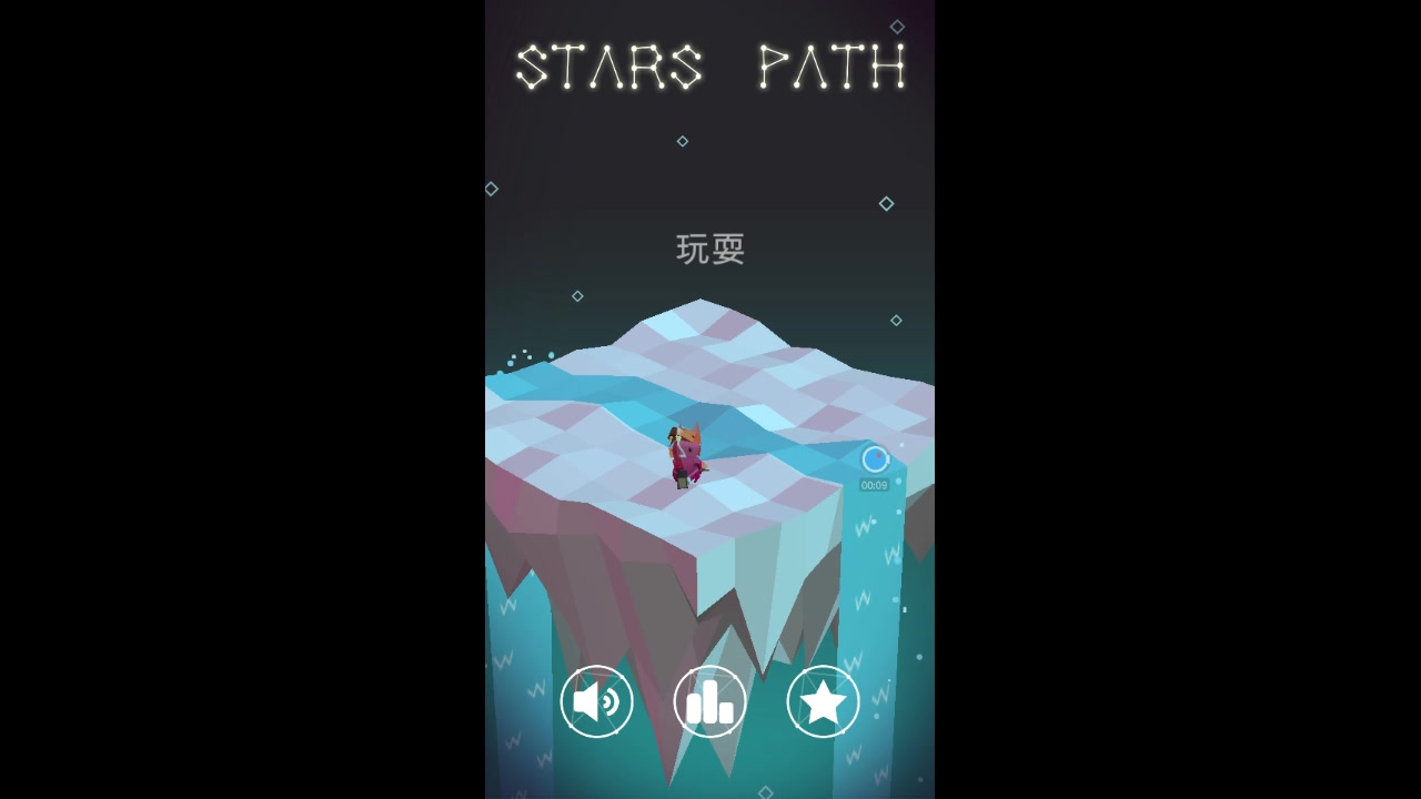 一个游戏的推荐天堂之路