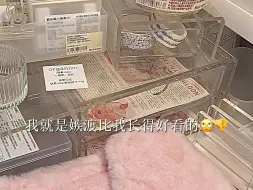 Télécharger la video: 呵呵呵 我就是嫉妒