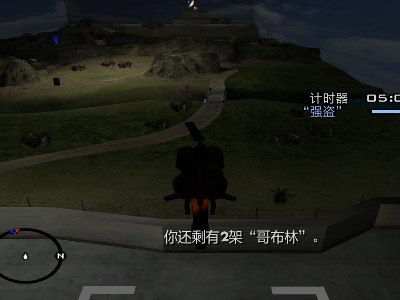 圣安地列斯主线任务41(新模范军)