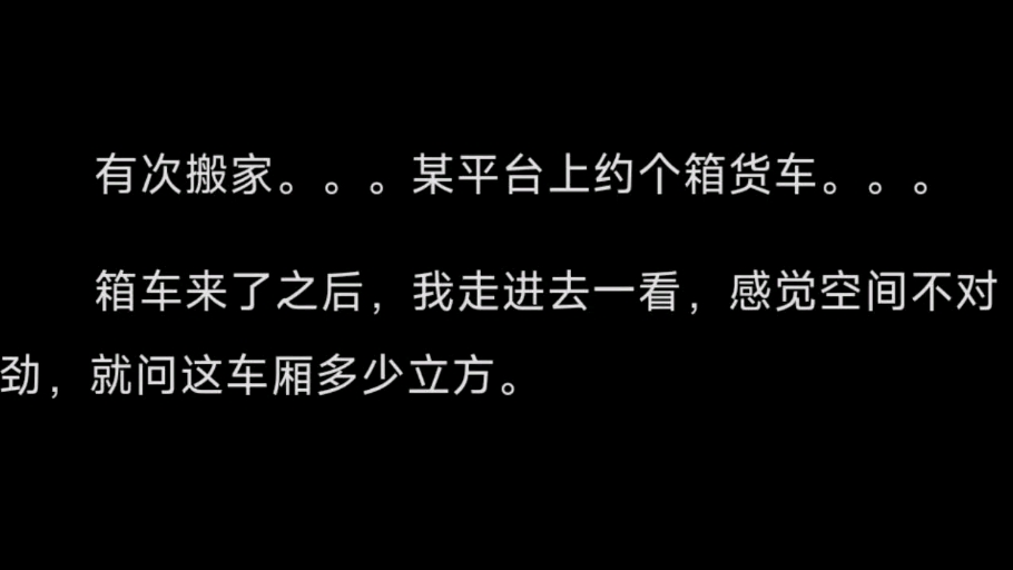 见过哪些工作经验在实际生活中的运用?哔哩哔哩bilibili