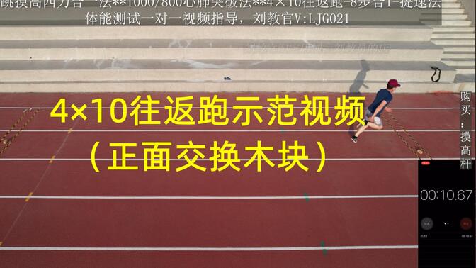 一对一体测