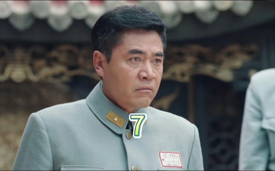 第7集老蒋为了围剿红军,把范天喜派到了易攻难守的阵地