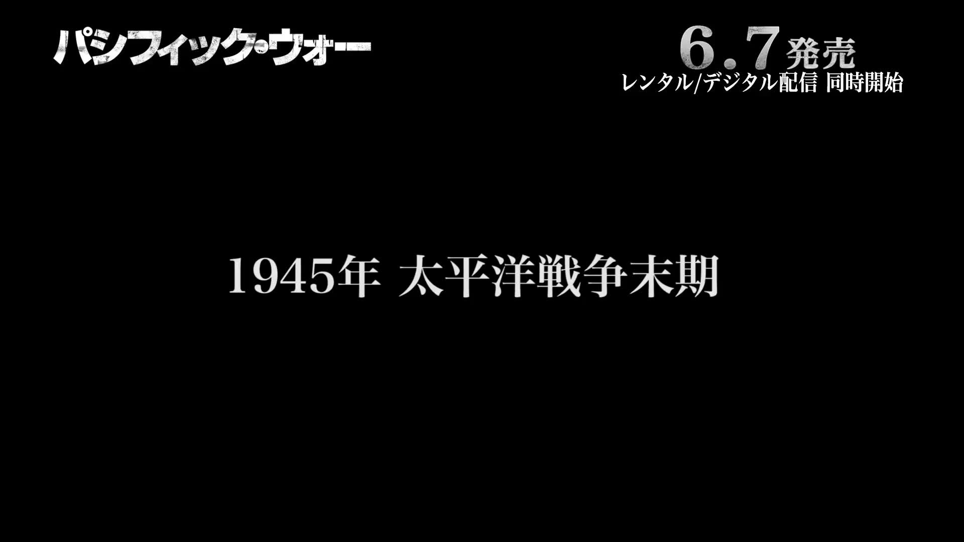 [图]印第安纳波利斯号：勇者无惧 BD 预告片