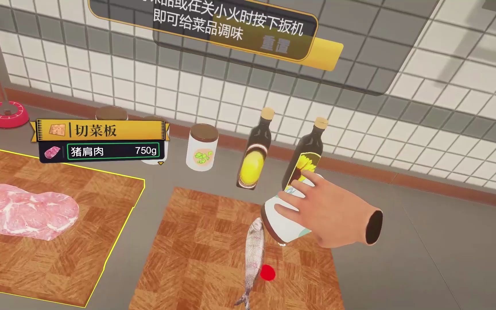 [图]【VR版烹饪模拟器】做一道炸虾宴练练手