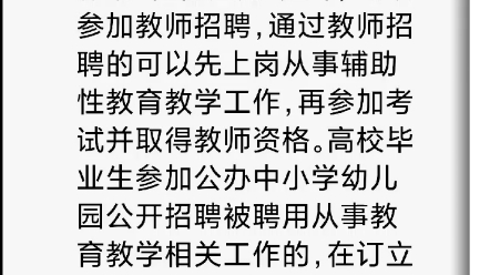 2022下半年西安市事业单位招聘考试公告(470人)哔哩哔哩bilibili