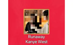 Скачать видео: 街头接歌｜Runaway — Kanye West