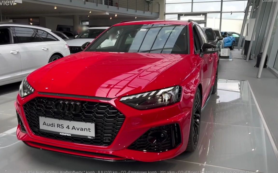 2023款奥迪rs4全方位实拍