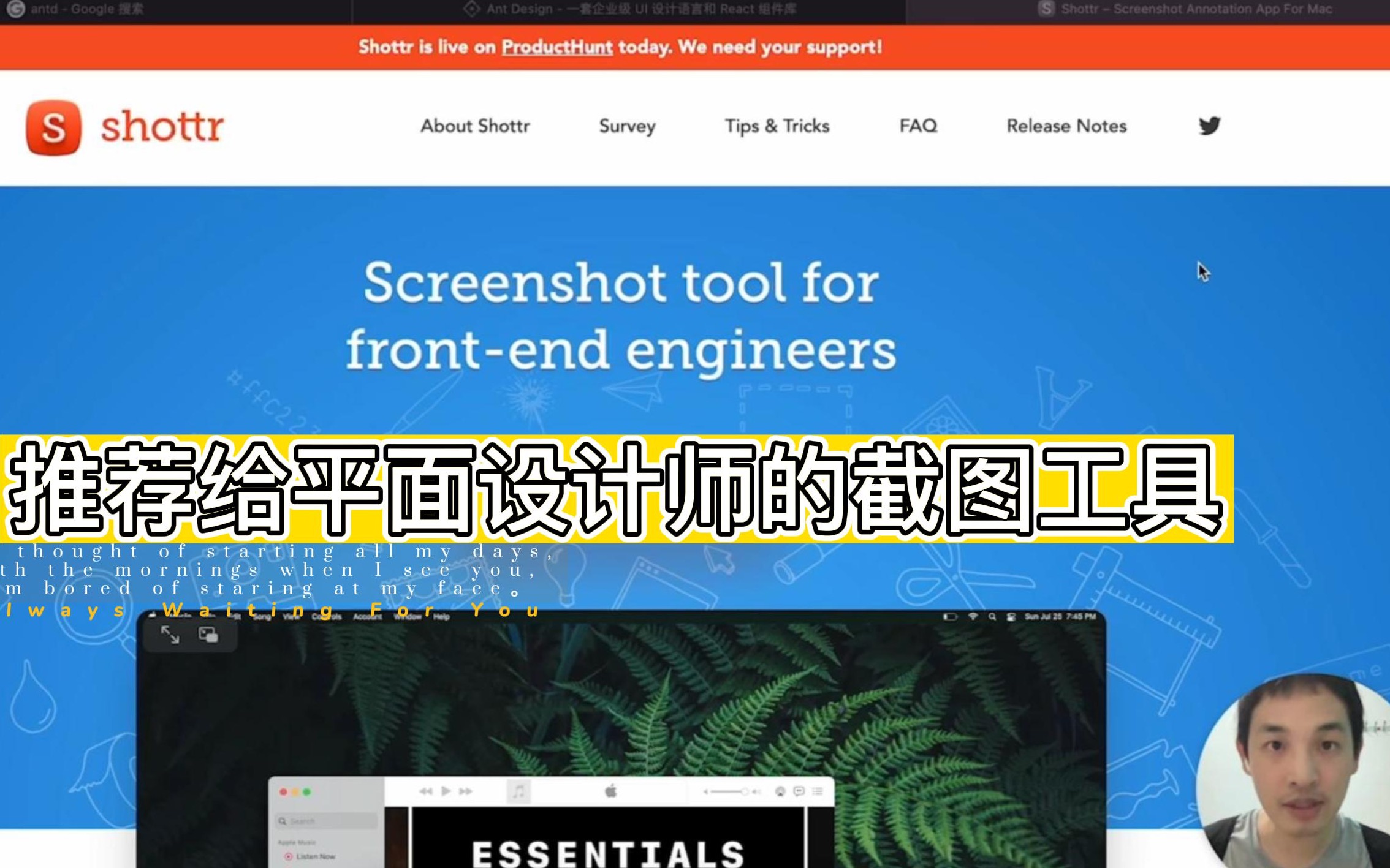 MacOS 上免费截图软件新选择Shottr,专为设计师优化,体积小、功能完善,可替代cleanshotx哔哩哔哩bilibili