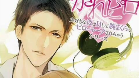 Xenoi Drama 生 大好きな彼とhして腕まくらでピロートークされちゃうシリーズ 第5弾 Cv 魁皇乐 哔哩哔哩 Xenoi Drama 生 大好きな彼とhして腕まくらでピロートークされちゃうシリーズ 第5弾 Cv 魁皇乐 哔哩哔哩