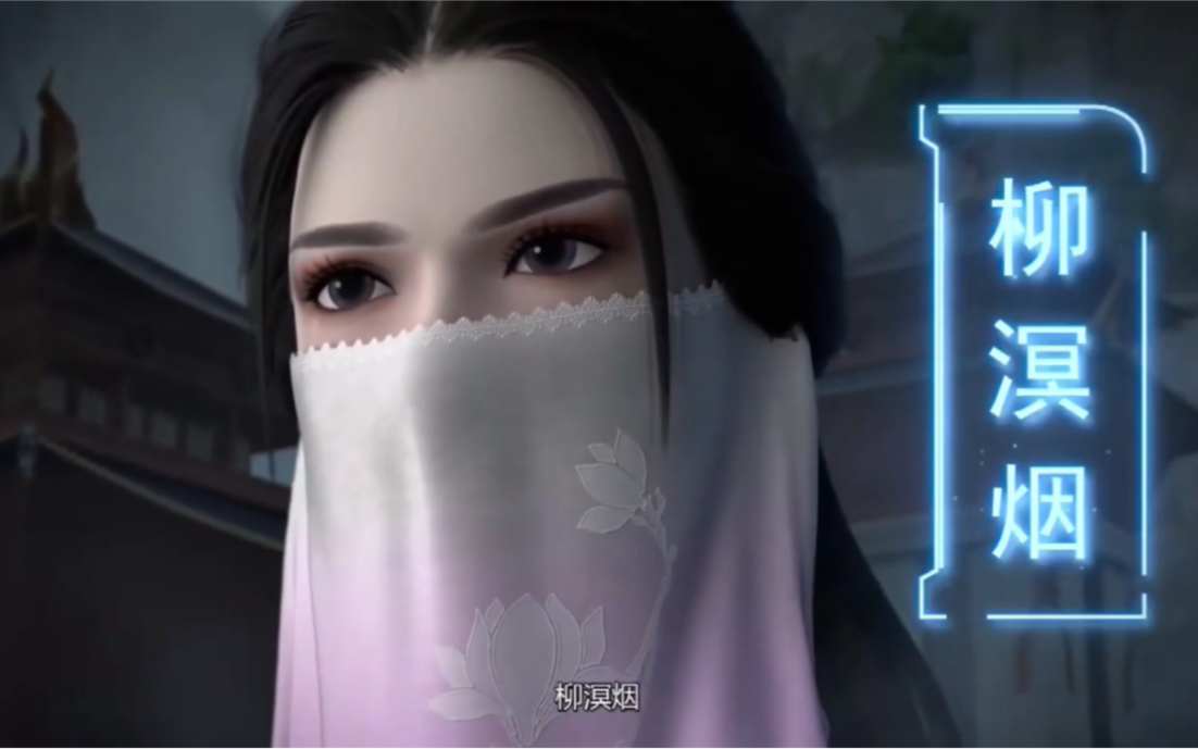 冰妹情敌vs师尊情敌不愧是师徒开后宫的模式都一模一