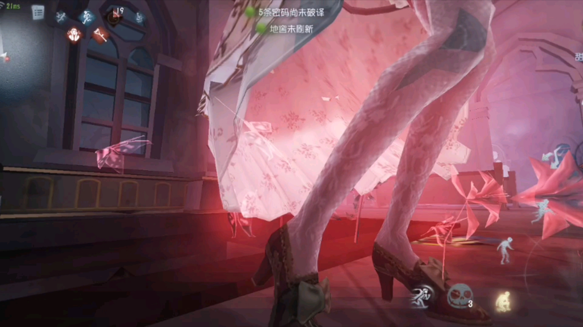 第五人格红夫人血宴