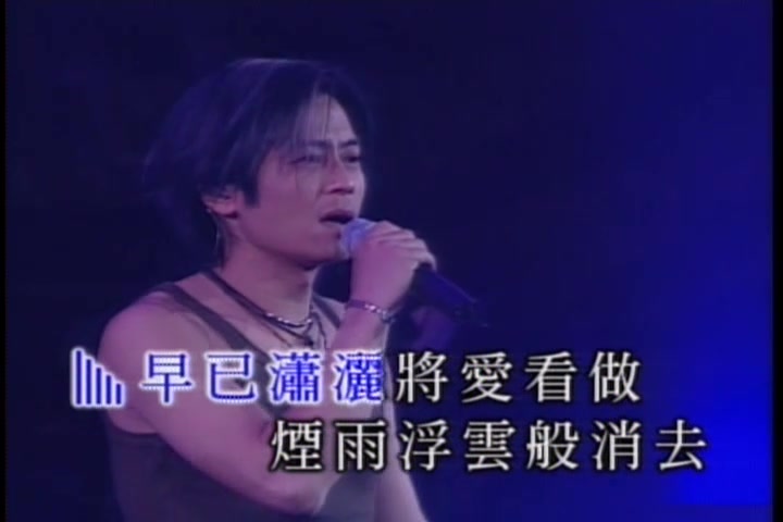 [图]王傑 我会知道几时要退（Wang's live 2001红磡演唱会 / MV）