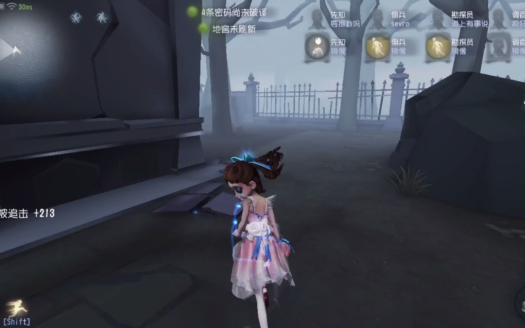 第五人格红菱艳实战这是我看过最美的女人
