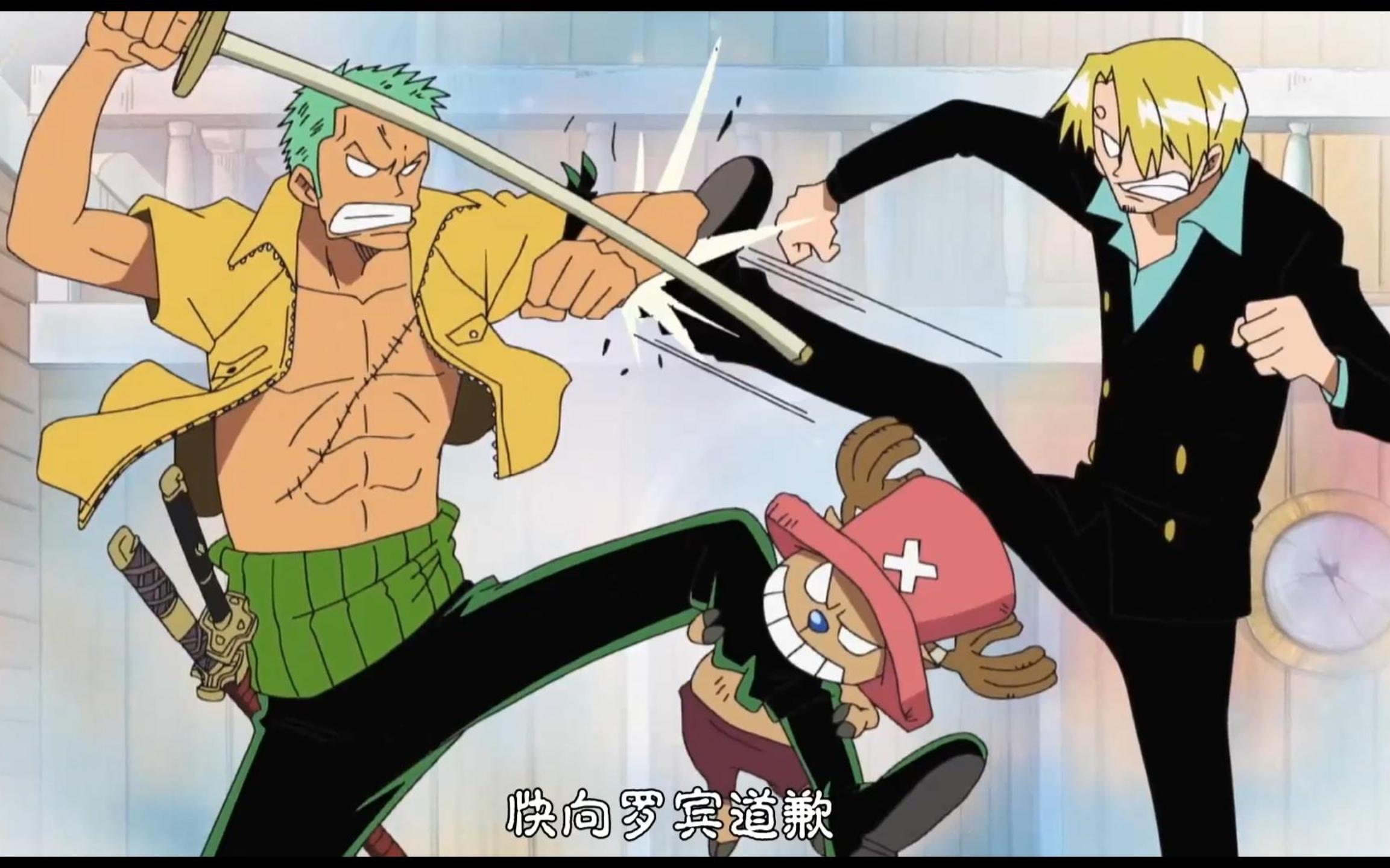 【海贼王搞笑99.0】索隆宠乔巴