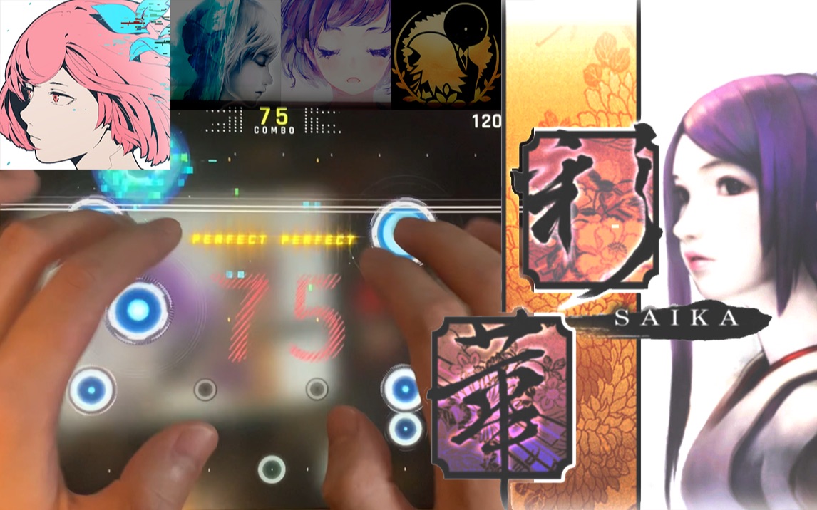 cytus ii [全修路之一] saika 彩华 [chaos mm tp99.36]