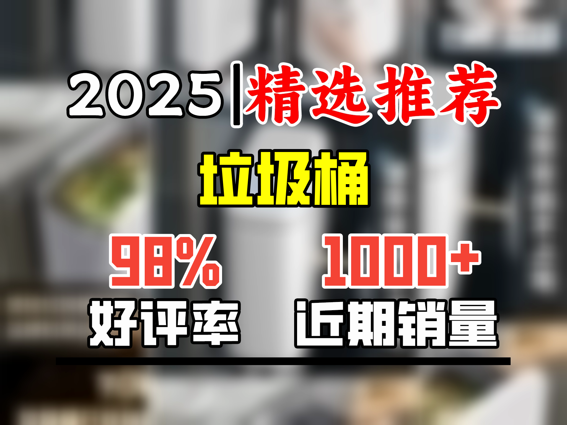 佳帮手厕所卫生间洗手间专用垃圾桶壁挂式厨房悬挂家用垃圾桶带盖大号哔哩哔哩bilibili