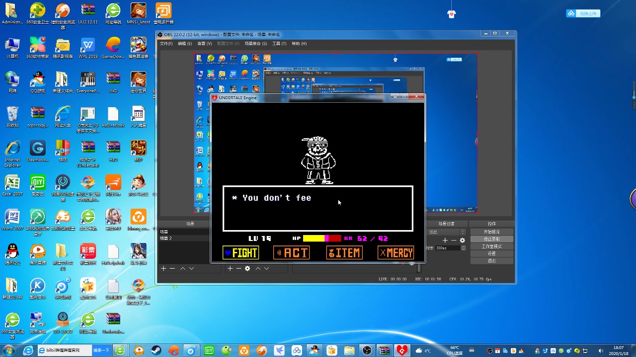 fresh寄生虫通关