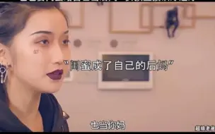 Скачать видео: 父亲带闺蜜回家当自己的后妈    女儿直接嫁给了闺蜜的爸爸   这下好了   父亲还得管女儿叫丈母娘~