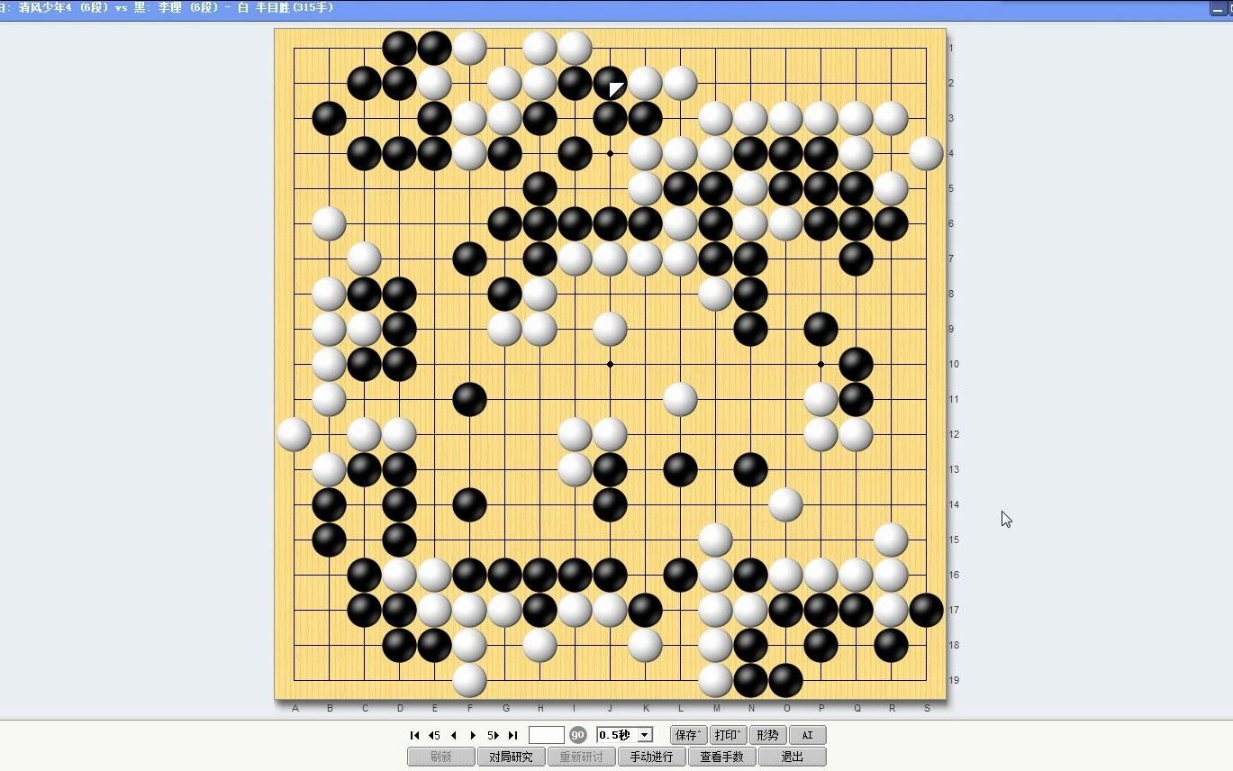 龙虾下围棋——半目惊魂哔哩哔哩bilibili