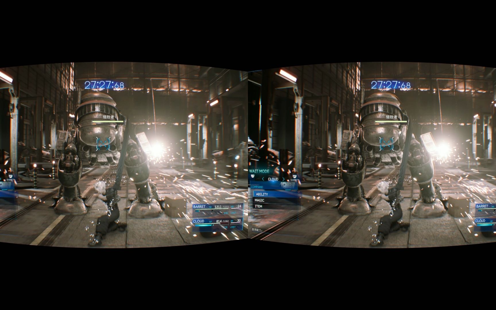 裸眼3d 左右分屏格式 玩最终幻想7 imax3d效果(004)