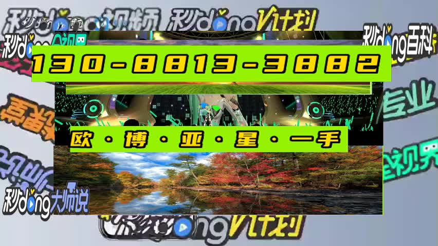 2024年wwwyaxin330com