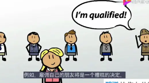 管理学教学难点36之韦伯的科层组织研究