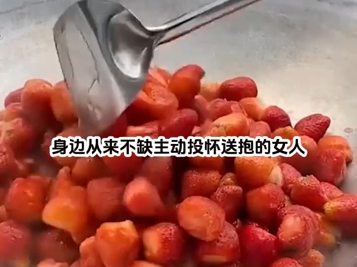 救命!清冷傅先生对我实在太宠啦哔哩哔哩bilibili