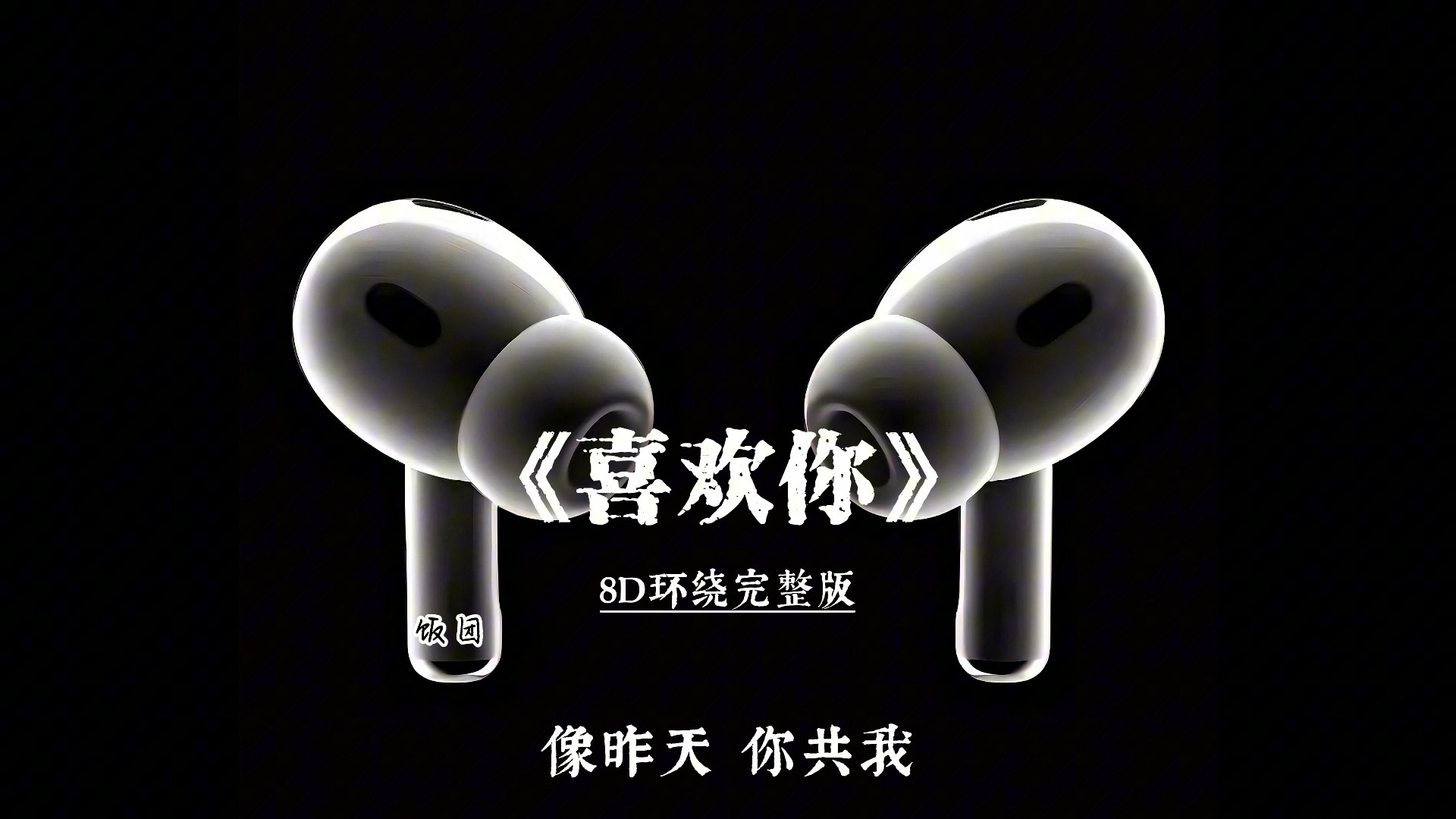 qq空间音乐属于你=空间音乐别人能听到吗