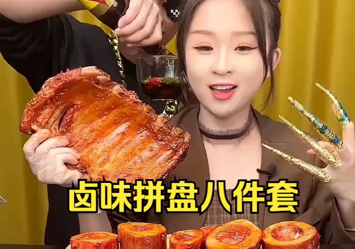 舌尖上的美食,卤味拼盘八件套哔哩哔哩bilibili