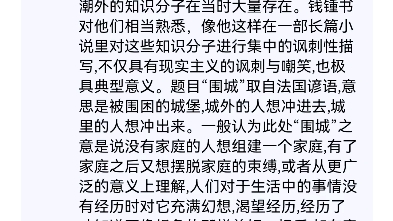 回忆是奇美的,因为有微笑的抚慰,也有泪水的滋润.﹣道格拉斯.麦克阿瑟《麦克阿瑟回忆录》哔哩哔哩bilibili