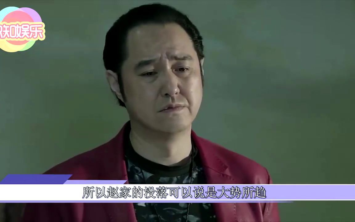 人民的名义:钟小艾与赵小惠为何总在关键时刻出现?谁更有实力?哔哩哔哩bilibili