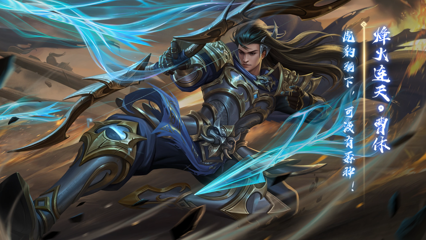 三国杀台词:千里骐骥曹休,一世英名,石亭之战,毁于一旦?