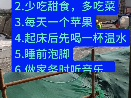 生活小常识.关注我每天分享经典知识.健康养生哔哩哔哩bilibili