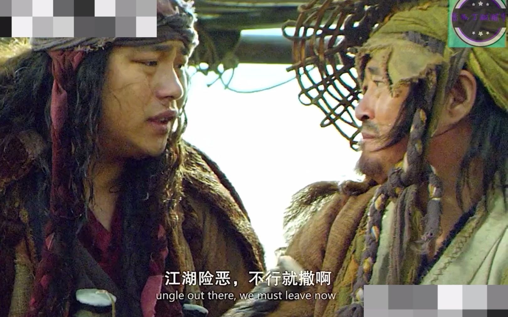 江湖险恶不行就撤