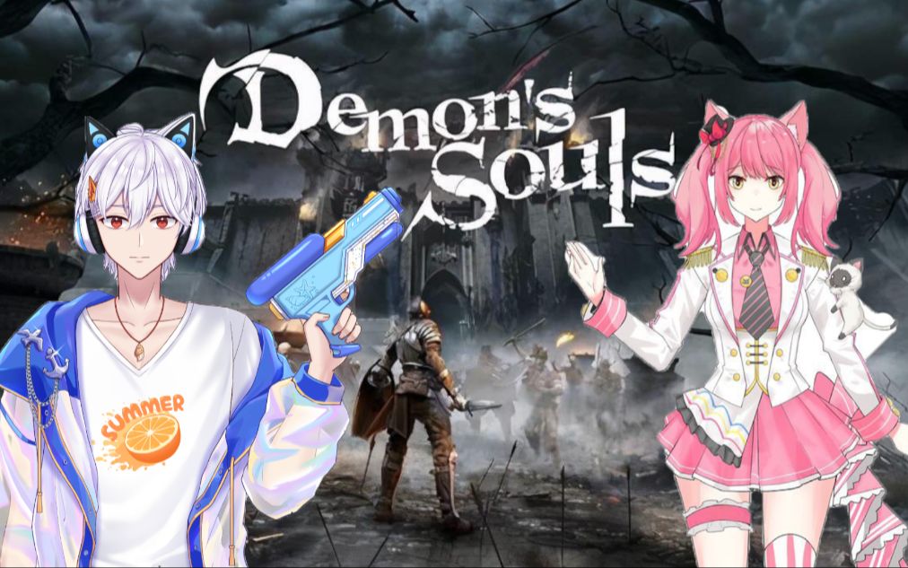 【双人解说boss战】《恶魔之魂:重制版》10号boss审判者打法讲解(一