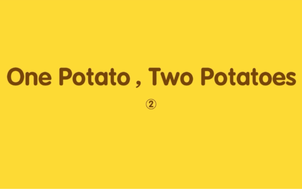 [图]巧虎学英语 《One Potato， Two Potatoes 2》