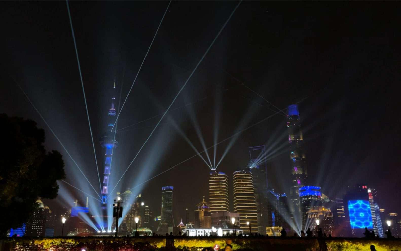 上海进博会 外滩夜景灯光秀 iphone 12拍摄