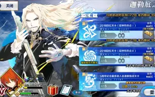 亚种特异点 搜索结果 哔哩哔哩 Bilibili