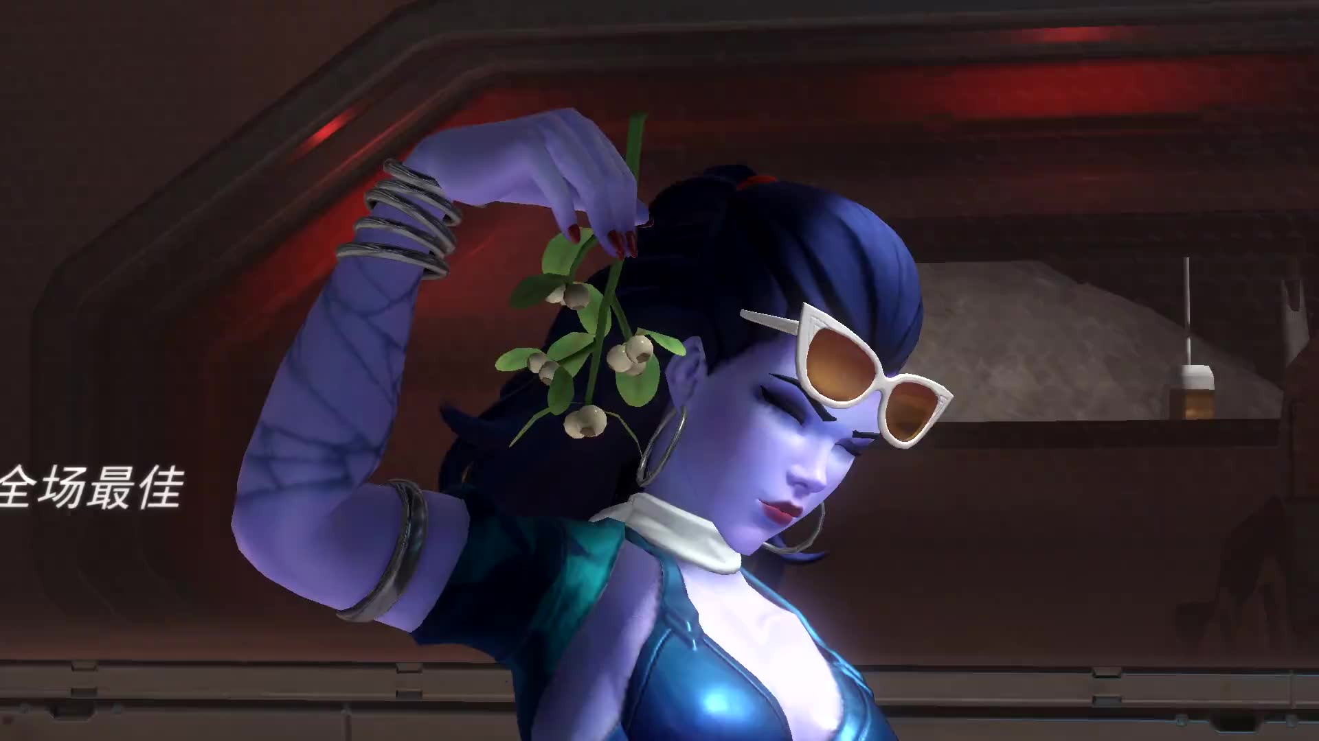 黑百合全场最佳