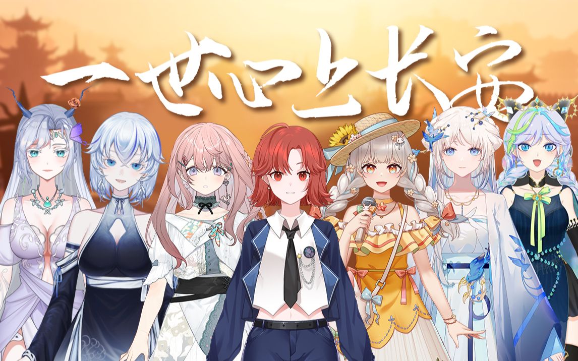 2022年还有人听《一世心上长安》吗?死去的记忆跳起来踢了你一脚