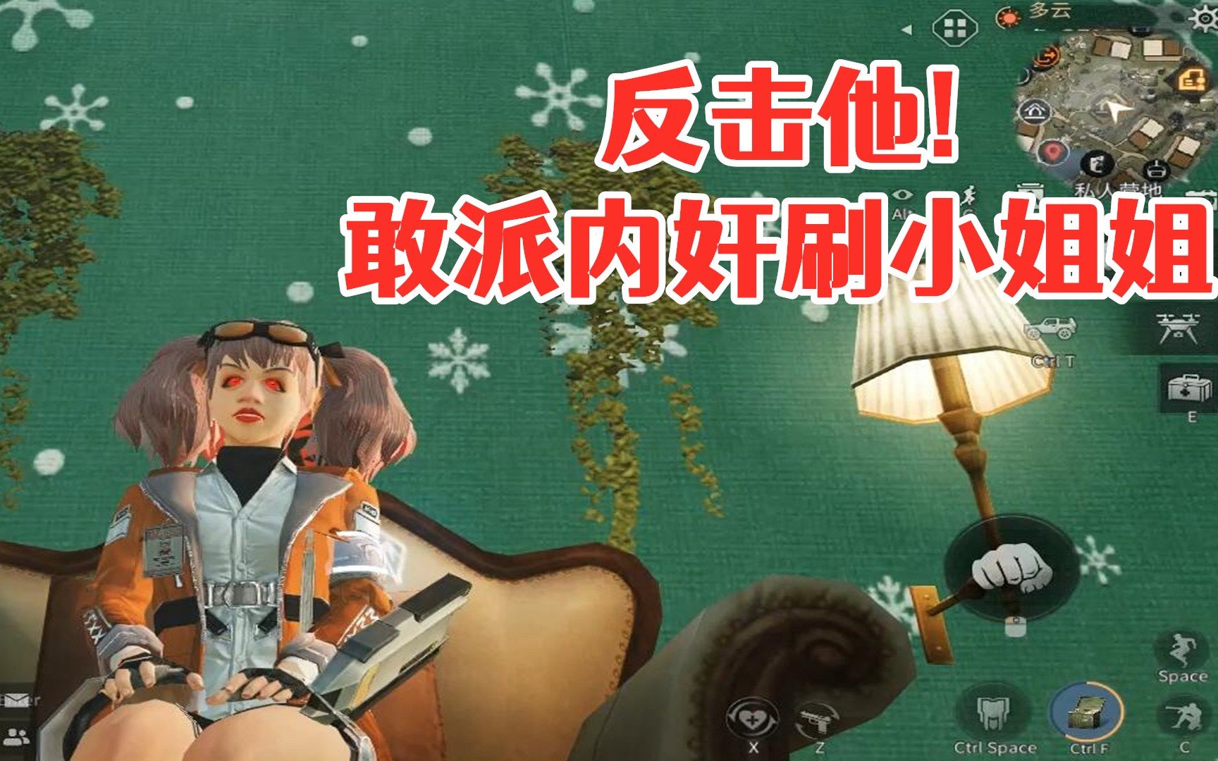 明日之后 静观思禅 攻略_哔哩哔哩 (゜-゜)つロ 干杯~-bilibili