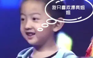 Télécharger la video: 于思洋？郭小宝？这也太可爱了(๑• . •๑)！！德云“小流氓”