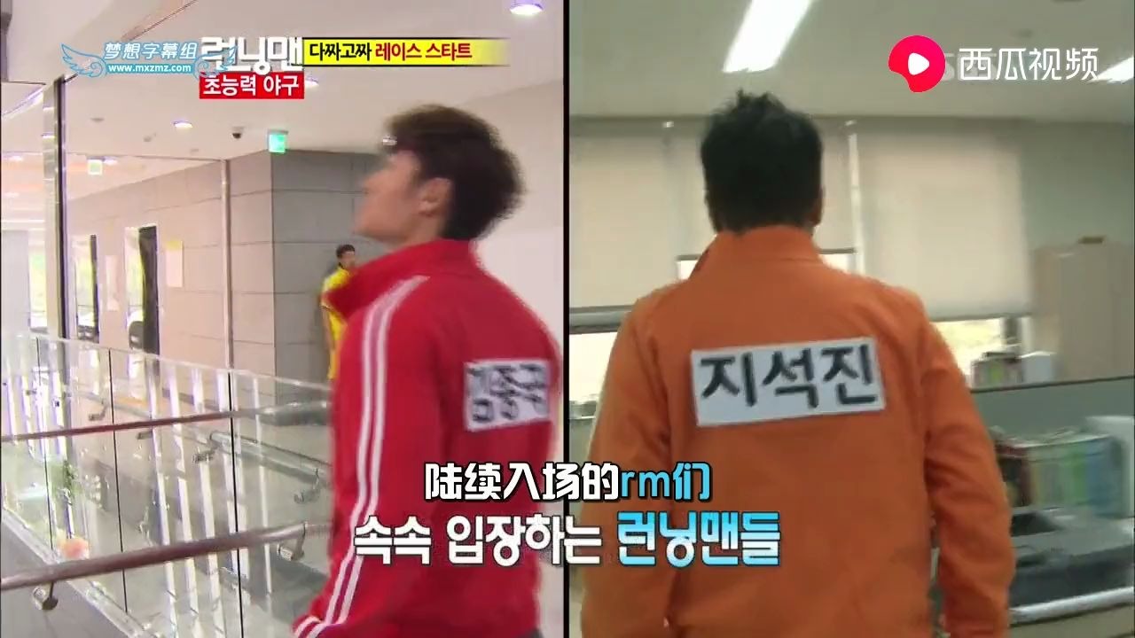 《Running Man2012》121111 E119免费全集在线观看running man哔哩哔哩bilibili