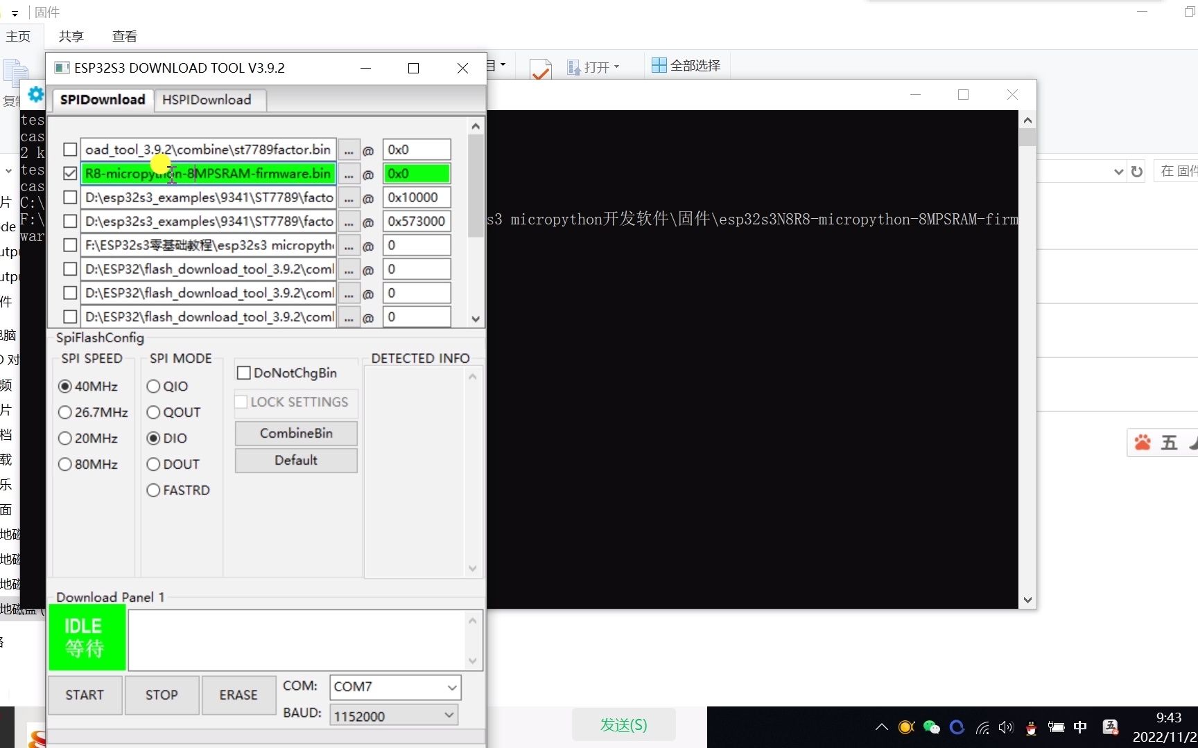 分享一个32M flash esp32s3 micropython固件哔哩哔哩bilibili