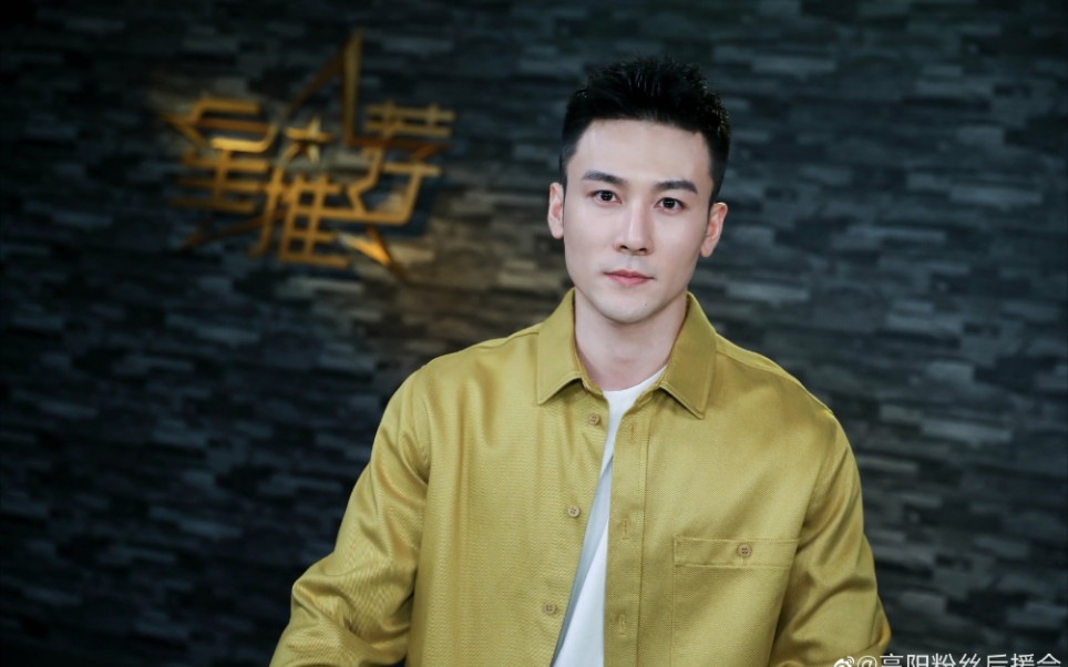 电视剧猎手王大兴72高阳央视频采访cut