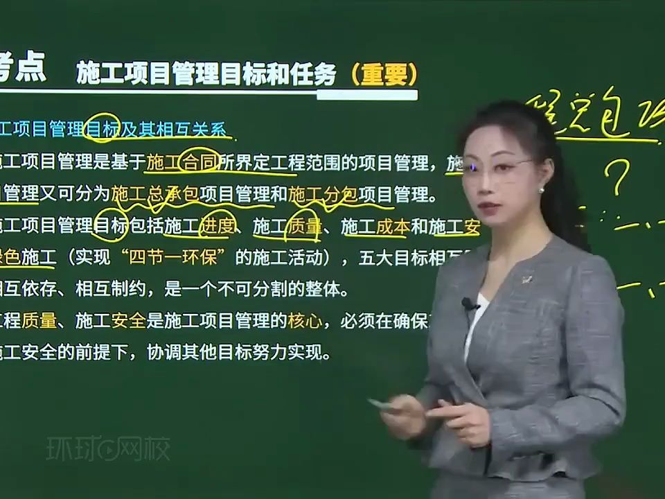 二建张君个人简介图片