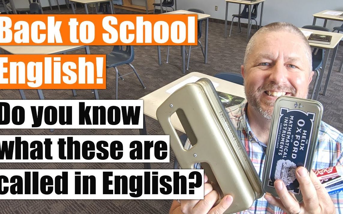 [图]【原味En】A Back to School English Lesson!