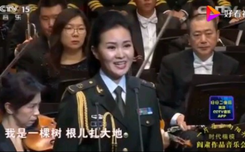 [图]＂闫肃作品音乐会＂女高音歌唱家雷佳《大地情深》