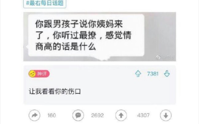 【沙雕图】网络上那些有趣的GIF和图片第二十三期哔哩哔哩bilibili